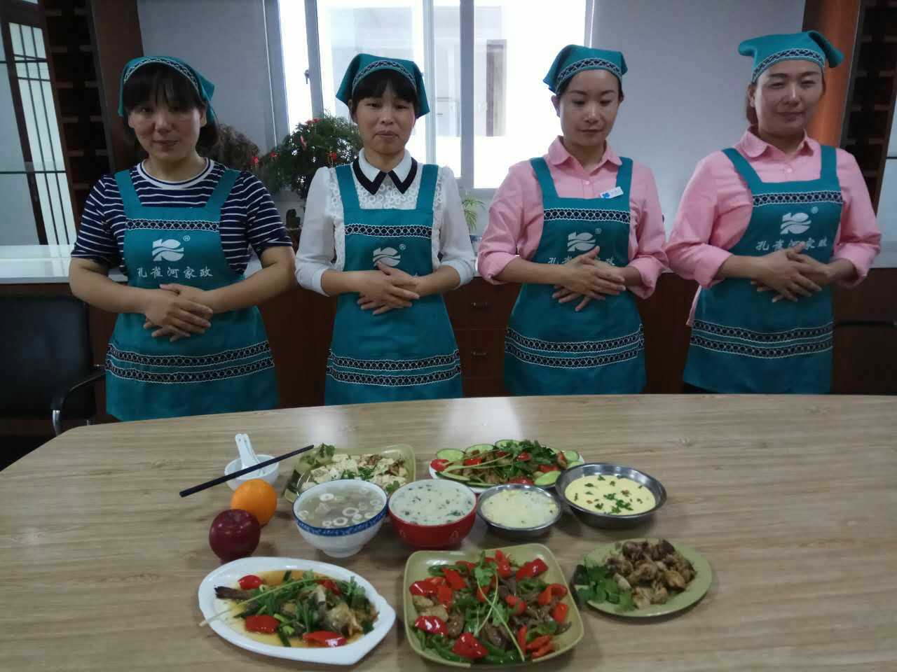 重大利好!孔雀河住家家政员免费培训开班了!