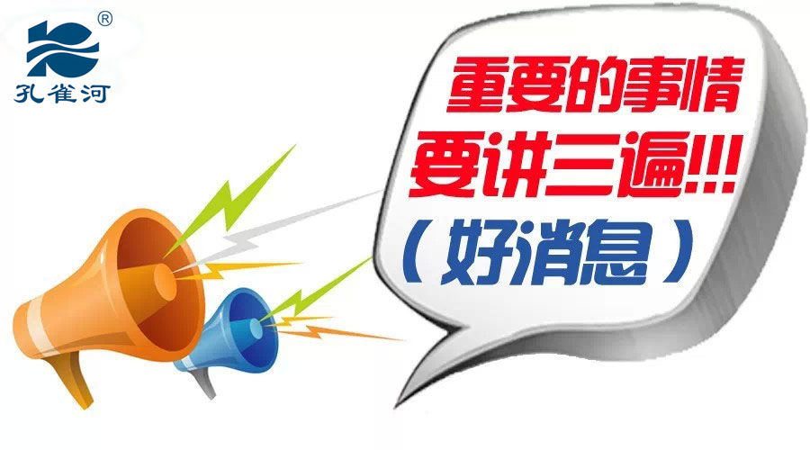 重大利好!孔雀河住家家政员免费培训开班了!
