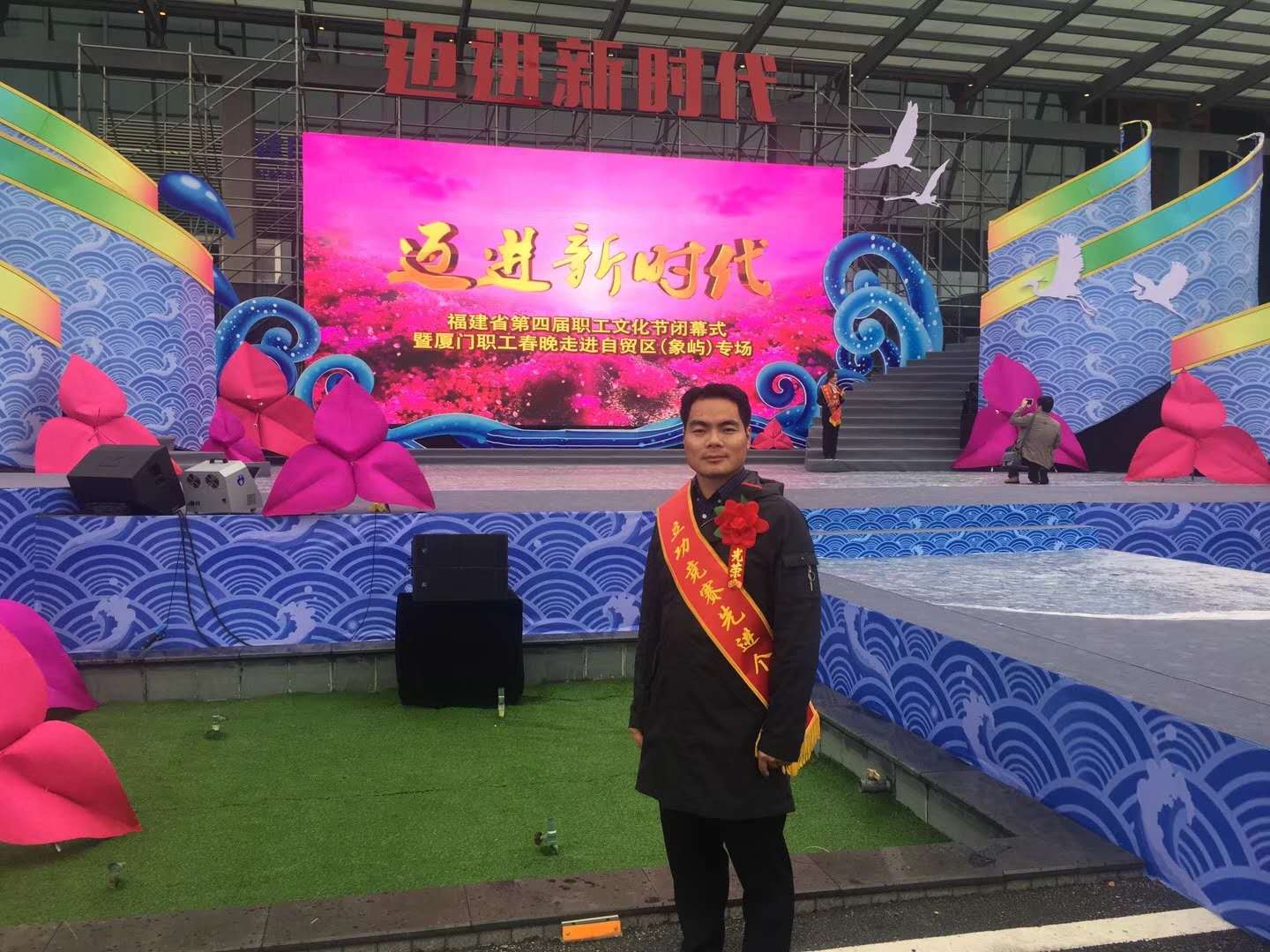 喜讯连连传出,我司再获嘉奖