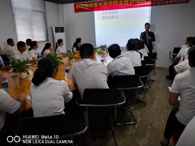 管理能力提升势在必行,“赢在执行”培训打动人心