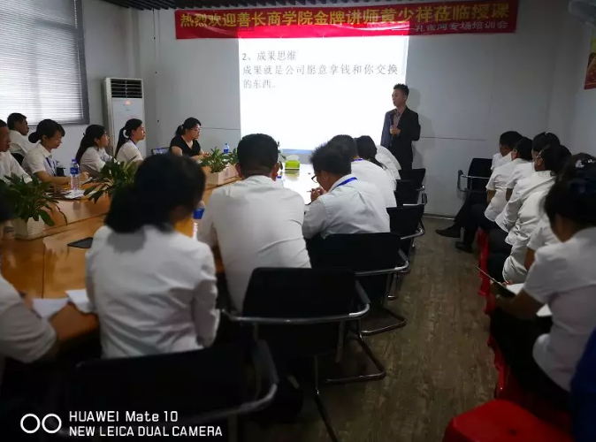 管理能力提升势在必行,“赢在执行”培训打动人心