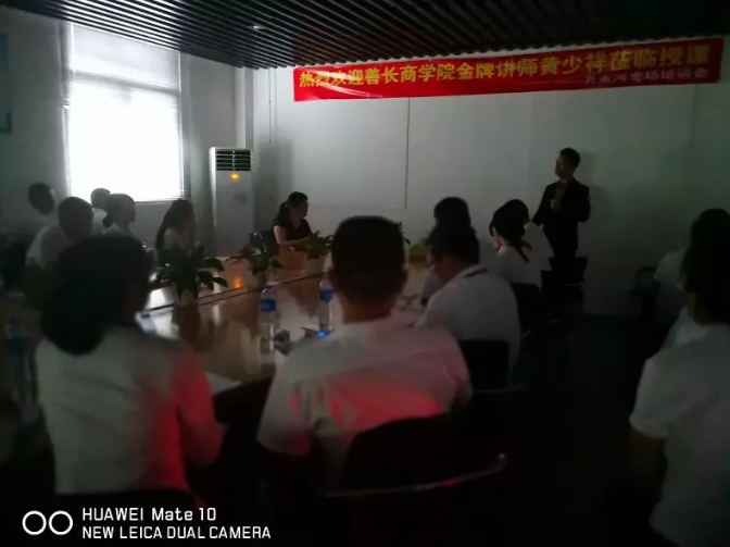 管理能力提升势在必行,“赢在执行”培训打动人心