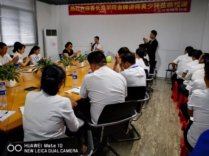 管理能力提升势在必行,“赢在执行”培训打动人心