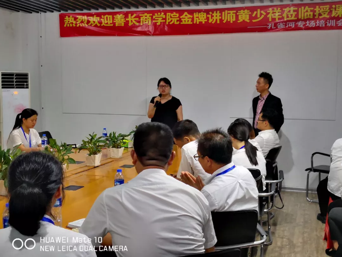 管理能力提升势在必行,“赢在执行”培训打动人心
