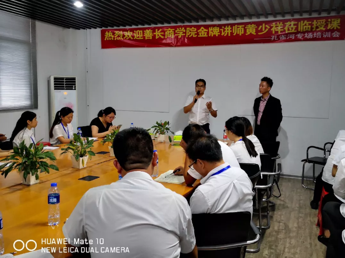 管理能力提升势在必行,“赢在执行”培训打动人心