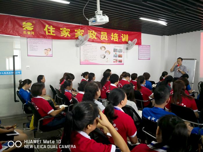 抓培训强内功,孔雀河保姆月嫂药膳师培训火热进行中