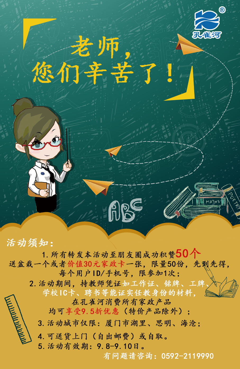 ԣԳ衱жʦڸףʦڿ