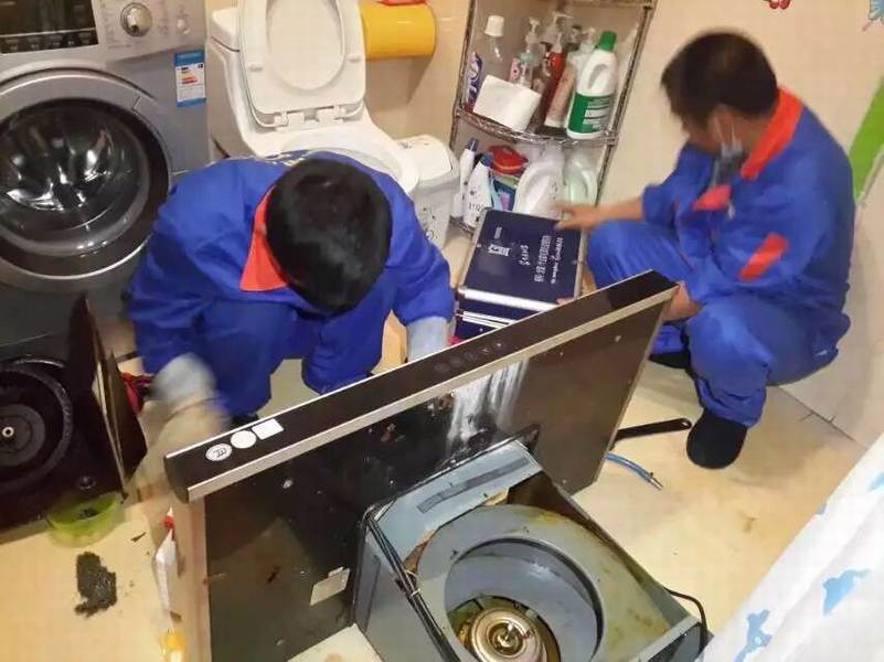 家电清洗