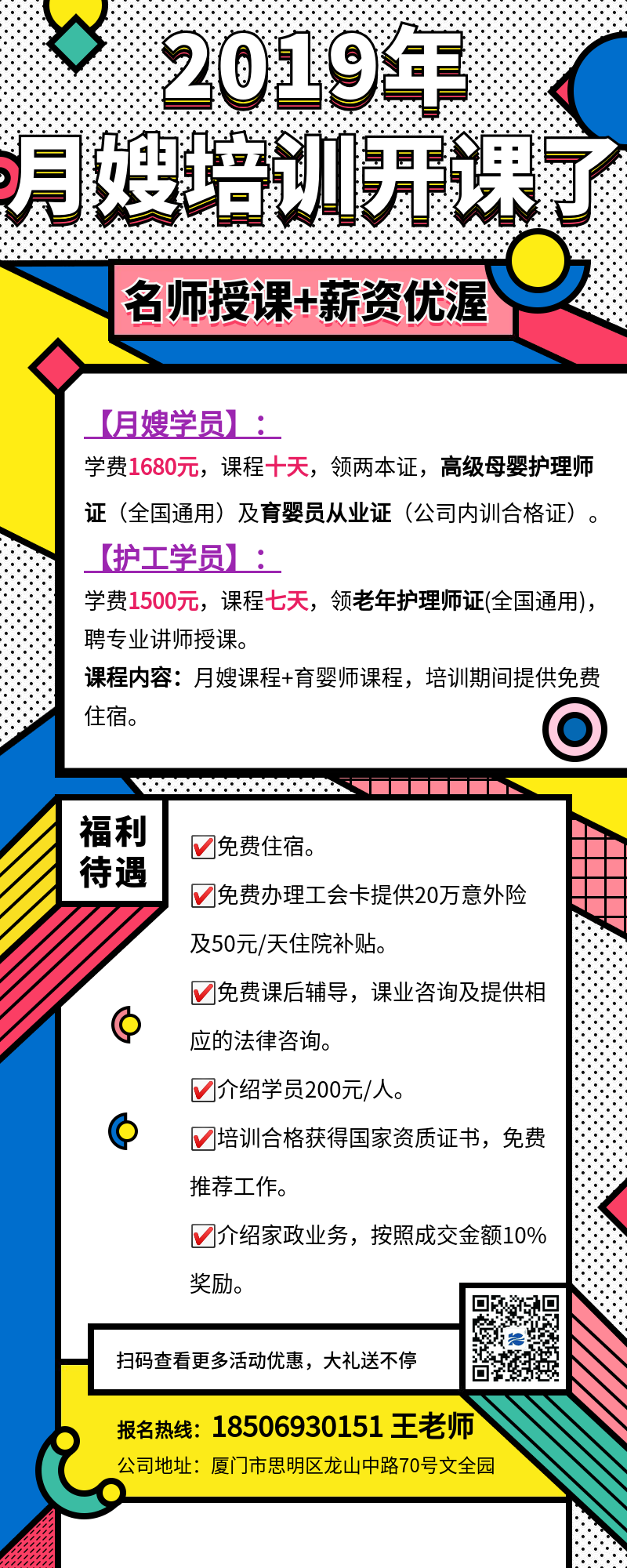 正月初五,我们开工啦!欢迎新老客户下单哦!