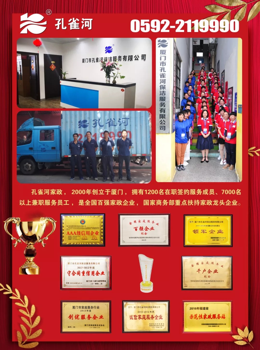正月初五,我们开工啦!欢迎新老客户下单哦!