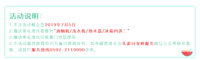 “灾难片小学生放暑假”震撼来袭:妈妈们挺住!
