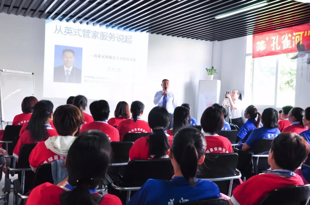 【通知】8月20日月嫂培训开课啦!!!