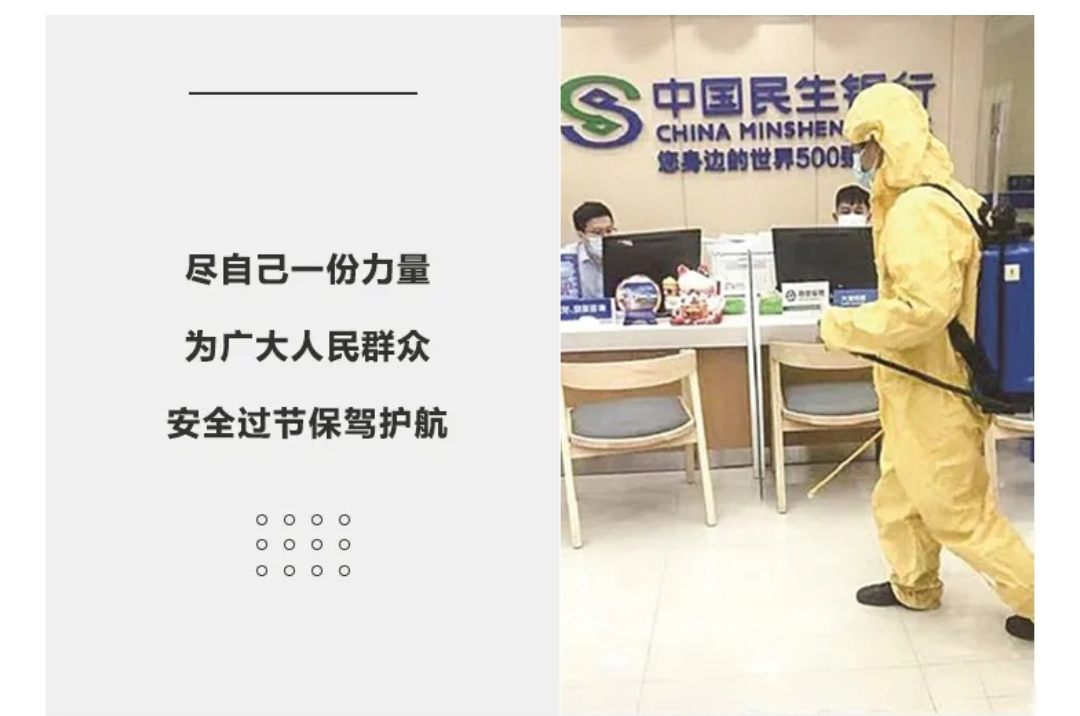 守岗有责 做自己的“消杀英雄”